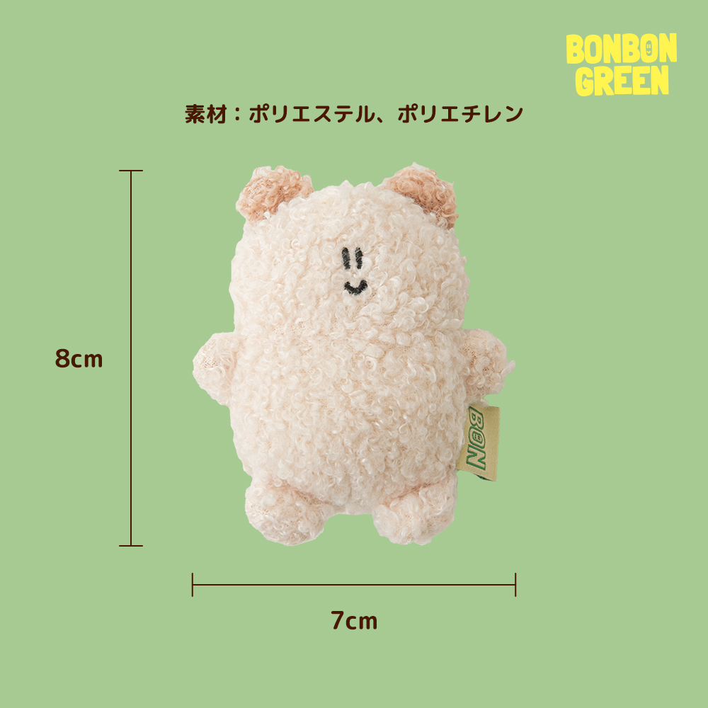 【新品未使用】パタポン　マルイ　当選景品　ミニクッション【値下げ不可、いいね不要 在庫なくなり次第廃盤予定】BONBON GREEN パリーフレンズ ミニ